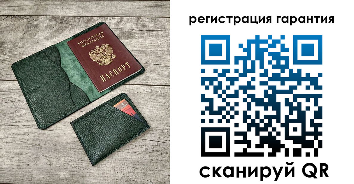 временная регистрация поиск в Тынде