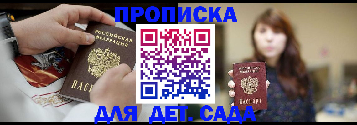 регистрация в Тынде