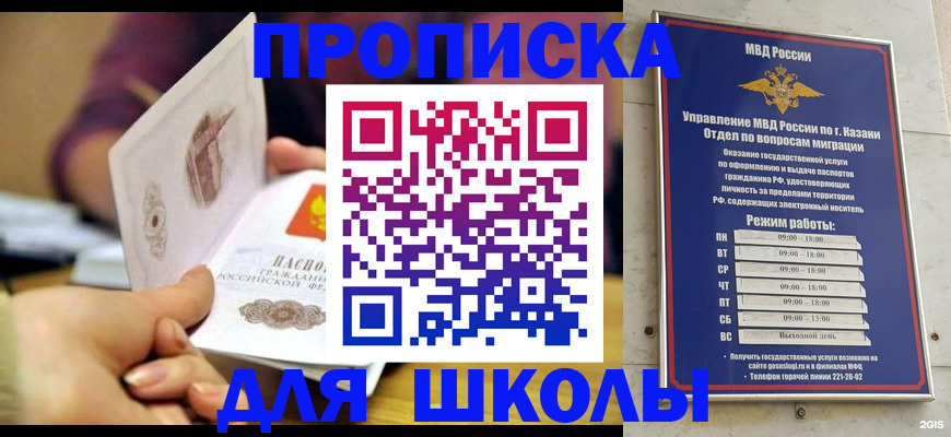 временная регистрация недорого в Тынде