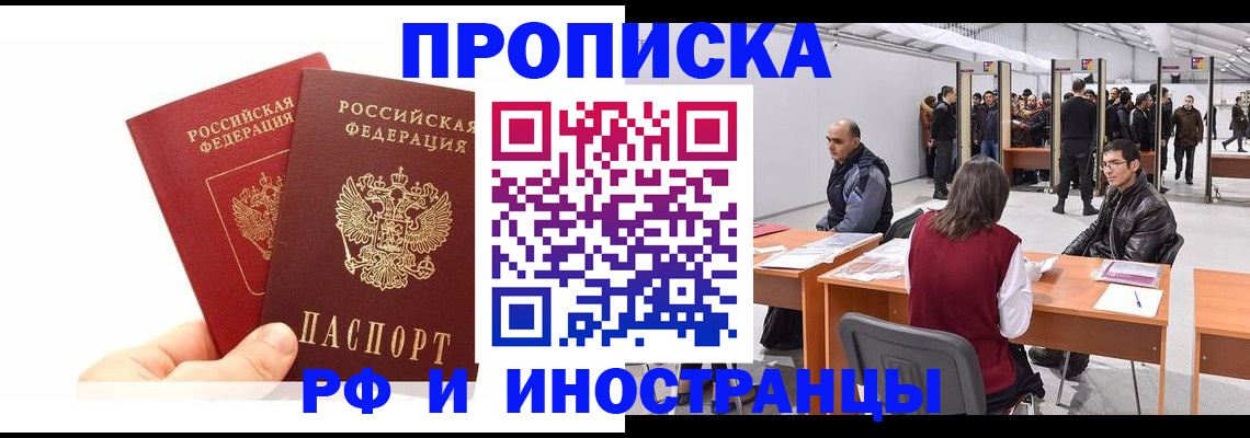 форма 3 в Тынде